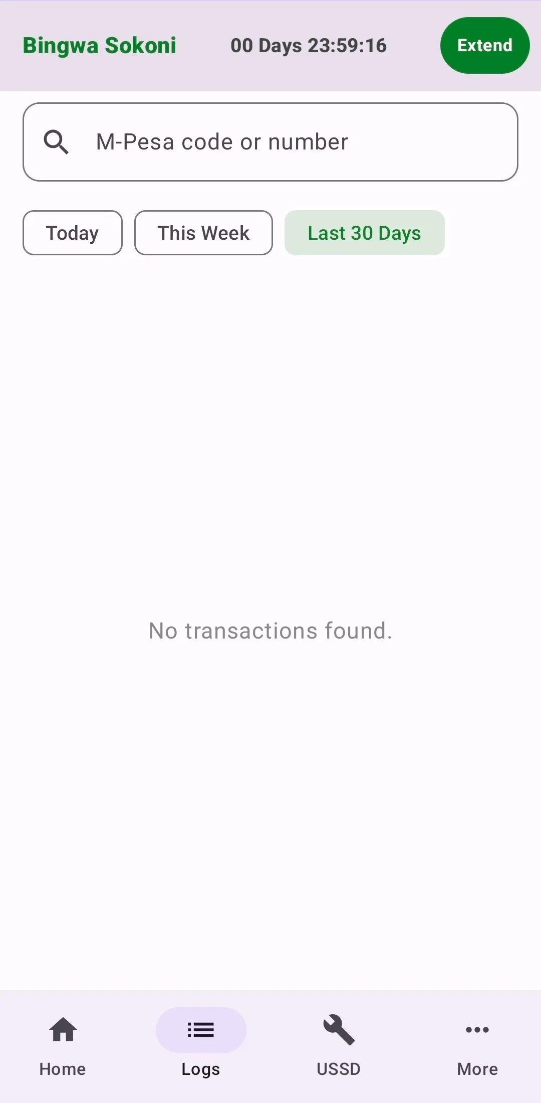 Logs List Screen